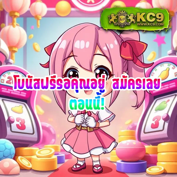 Asha168 - เว็บสล็อตมาแรง โบนัสจัดเต็มทุกเกม