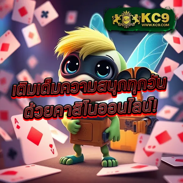 เกมสล็อตมังกร – ลุ้นโชคกับเกมสล็อตธีมมังกร