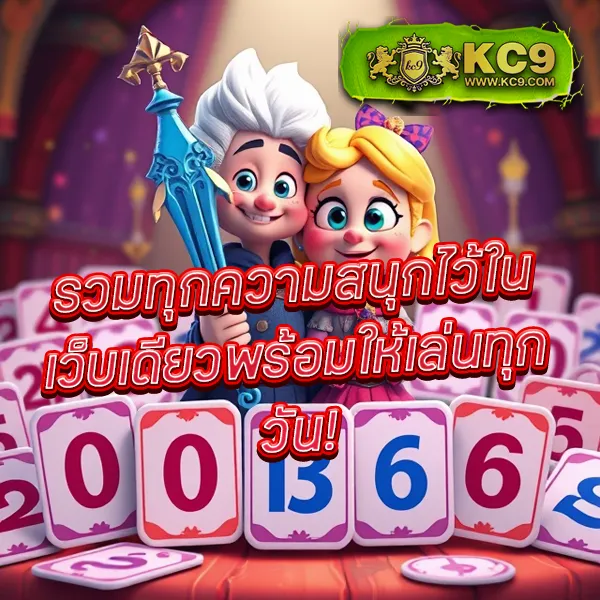 789 Slot - สล็อตแตกบ่อย โบนัสเยอะ