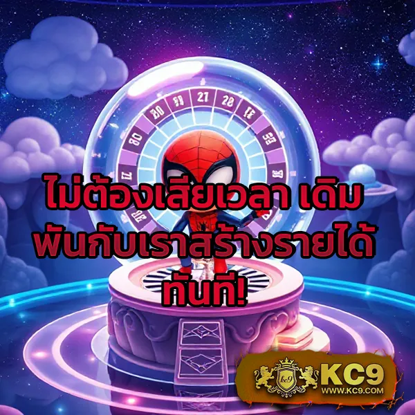 E19 สล็อต – เกมสล็อตออนไลน์ที่มาพร้อมโบนัสและรางวัลใหญ่