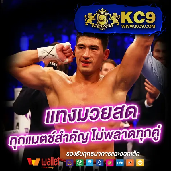 K9Win: เดิมพันคาสิโนออนไลน์และสล็อตที่ดีที่สุด