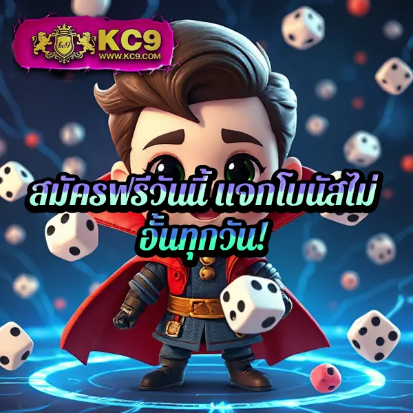 AMB789K - เว็บสล็อตออนไลน์ครบวงจร โบนัสแตกง่าย