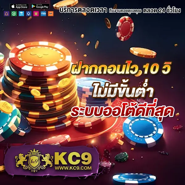 BG-Slot: เกมสล็อตออนไลน์ที่คุณไม่ควรพลาด