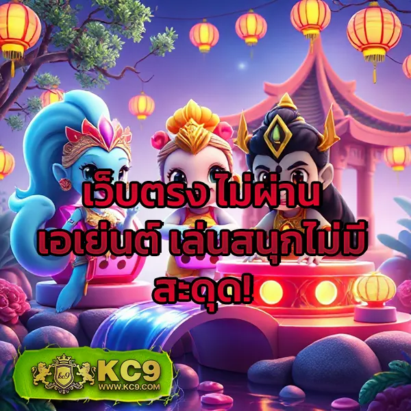 ไม่มีค่าธรรมเนียม คาสิโนประเทศไทย รูเล็ต รูเล็ต สนุกทุกเกม รูป 3