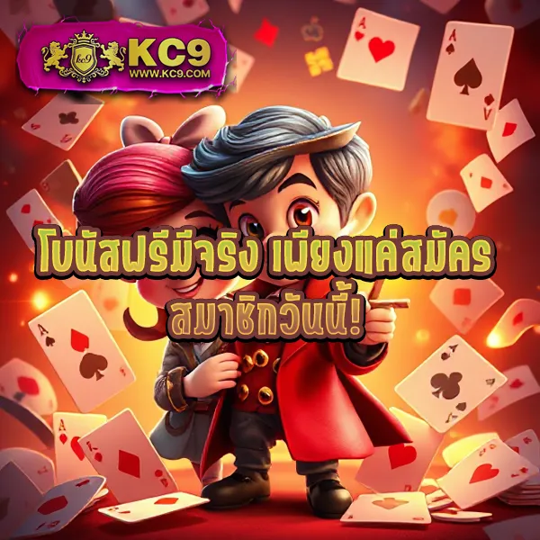 75R Slot - สล็อตเว็บตรง โบนัสแตกง่าย