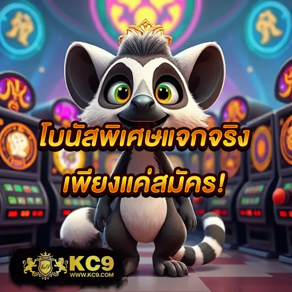 KS888 สล็อต: เกมสล็อตครบวงจร เล่นง่าย ได้เงินจริง