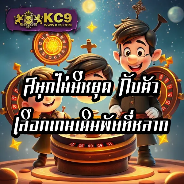 Cat888 สล็อต | เกมสล็อตออนไลน์ครบทุกค่ายในที่เดียว