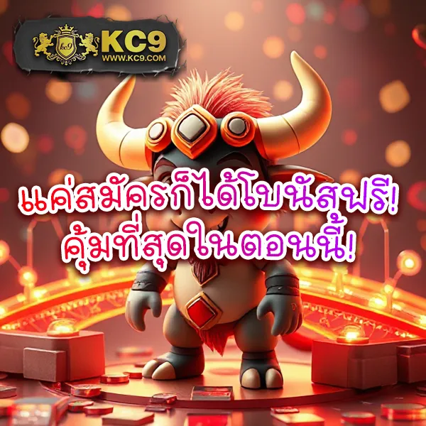 Apollo Slot - เว็บสล็อตออนไลน์ครบวงจร โบนัสแตกง่าย