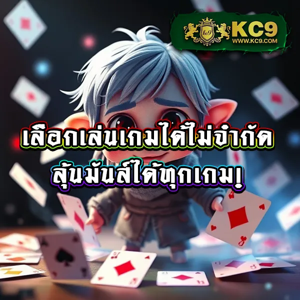 Joker123Auto: ประสบการณ์เล่นเกมสล็อตที่ง่ายและรวดเร็ว