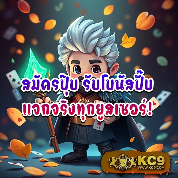 356kub เว็บตรงพนันออนไลน์ อันดับ 1