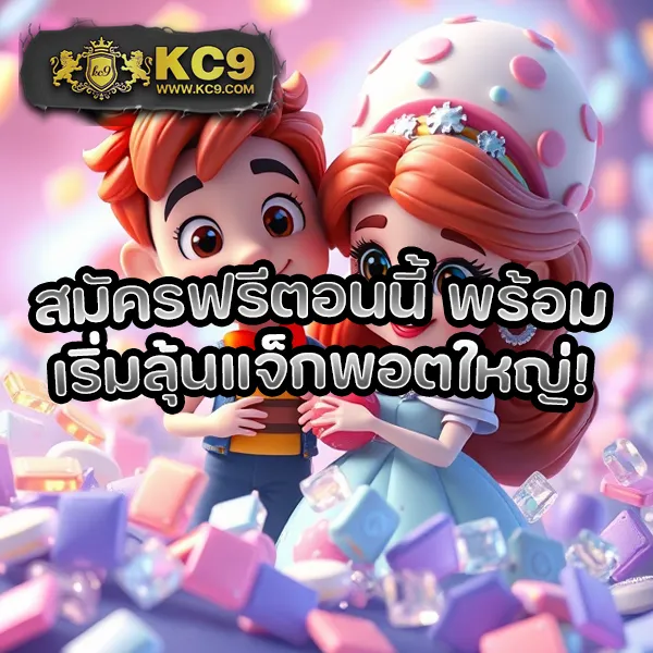 KTV1Bet: ศูนย์รวมเกมเดิมพันที่ตอบโจทย์ทุกไลฟ์สไตล์