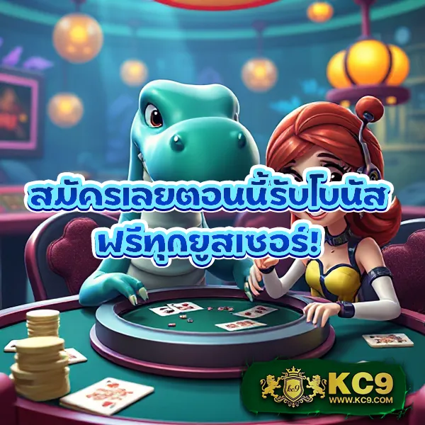 K76 Slot: เกมสล็อตออนไลน์ที่น่าเล่นและปลอดภัย