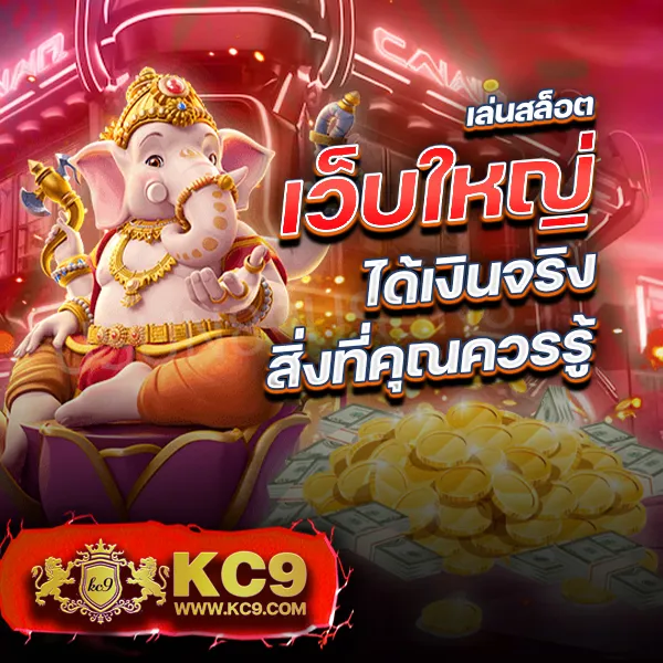 Hot Slot: แพลตฟอร์มเกมสล็อตออนไลน์ยอดนิยม