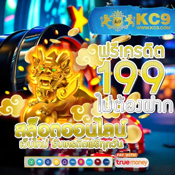 Heng999 Slot: ศูนย์รวมเกมสล็อตออนไลน์ชั้นนำ