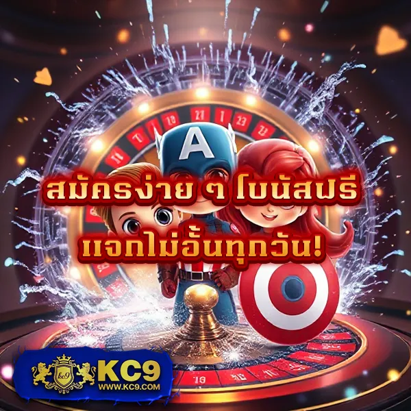 Auto Slot - เว็บสล็อตมาแรง โบนัสจัดเต็มทุกเกม