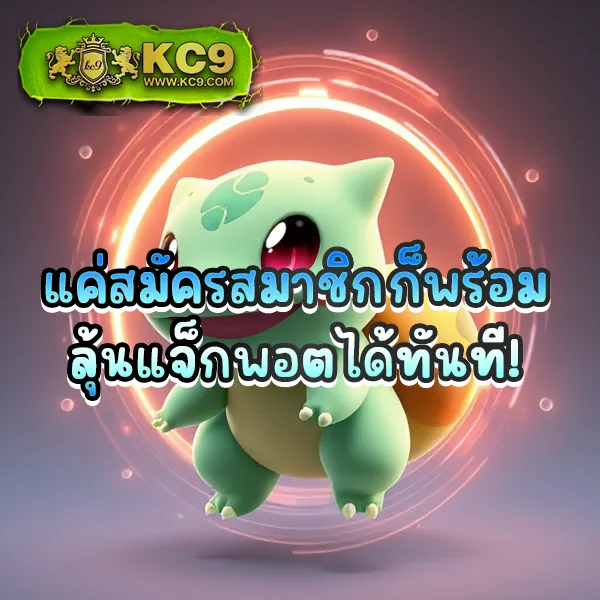 Betflik MGM - เว็บเกมสล็อตและคาสิโนออนไลน์ที่มาแรงที่สุด