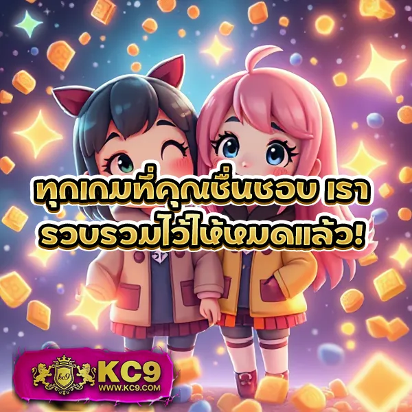 EDMBet99 – ลุ้นรางวัลใหญ่ในเกมสล็อตที่ดีที่สุด