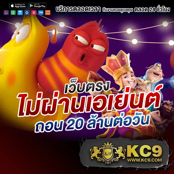 G2G168P ทางเข้า มือถือ | เล่นเดิมพันออนไลน์ได้ทุกที่