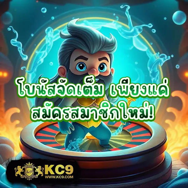 Betmax สล็อต – เกมสล็อตออนไลน์ที่ได้รับความนิยมสูงสุด