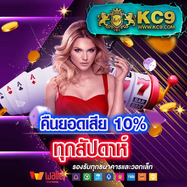 Betflix-Live | สล็อตและคาสิโนออนไลน์สด