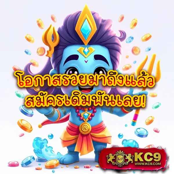 KTV1: ศูนย์รวมเกมสล็อตและเกมเดิมพันที่ดีที่สุด