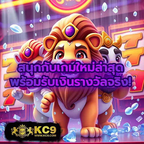 "G2GXYZ: สนุกกับเกมคาสิโนและสล็อตพร้อมลุ้นรางวัลใหญ่"