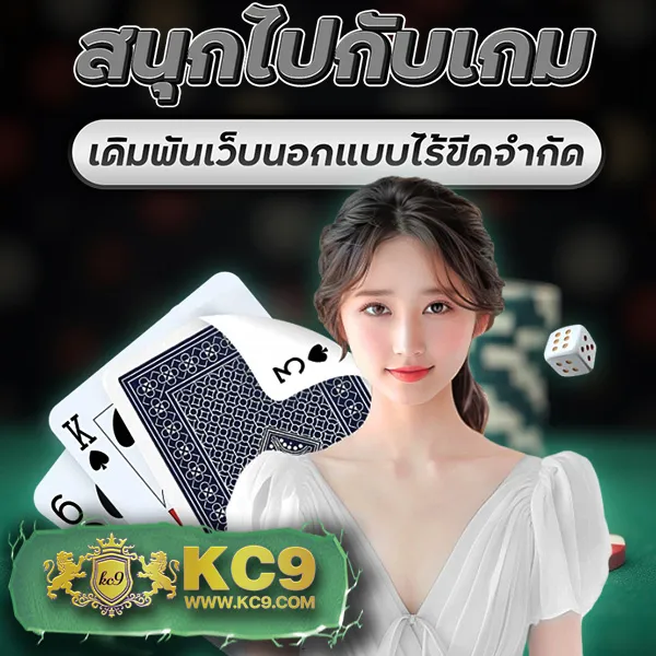 G2G888 | แพลตฟอร์มเดิมพันที่ปลอดภัยและเชื่อถือได้