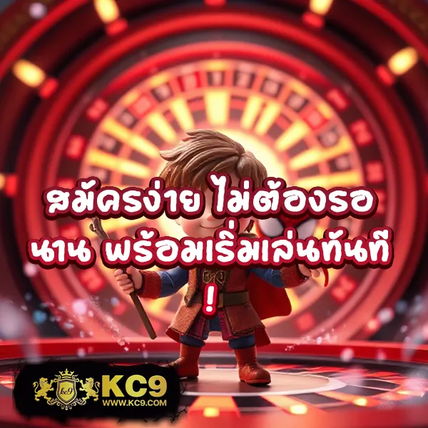 818King - สล็อตแตกบ่อย โบนัสเยอะ