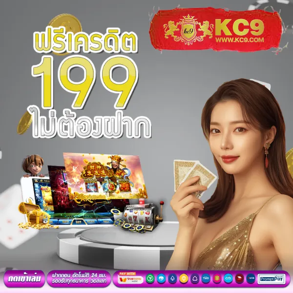 1234 Slot เกมสล็อตมาแรง รวมโปรสุดคุ้ม