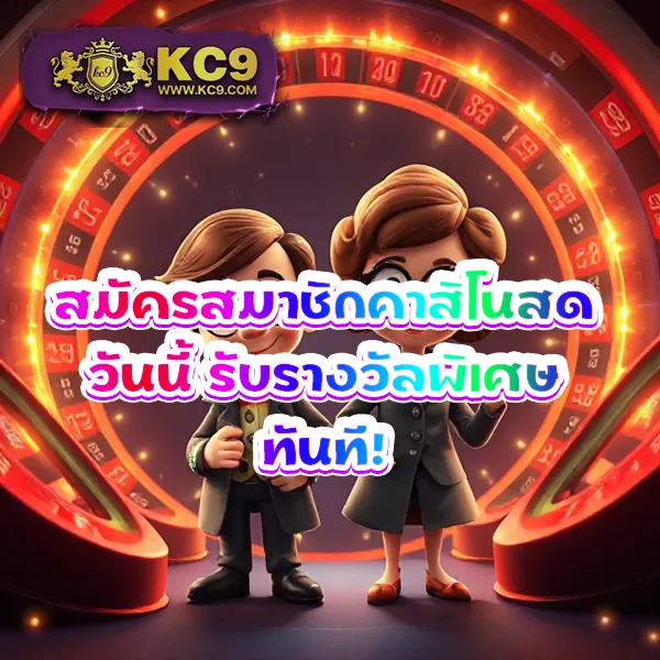 Guwin555: แพลตฟอร์มเดิมพันออนไลน์ที่ครบวงจร