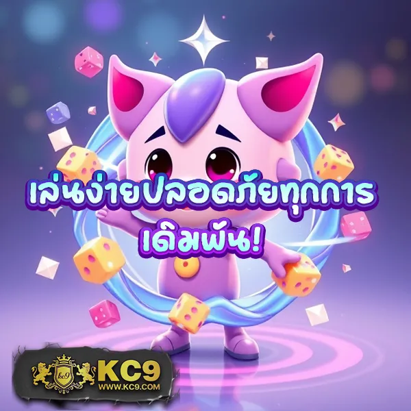 JUAD88: เกมสล็อตออนไลน์ที่ปลอดภัยและสนุก