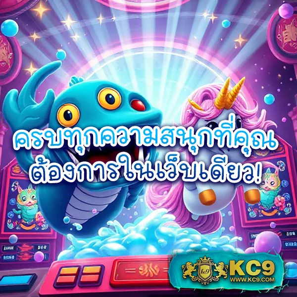 4king-slot เว็บสล็อตออนไลน์ครบทุกค่าย โบนัสแตกง่าย