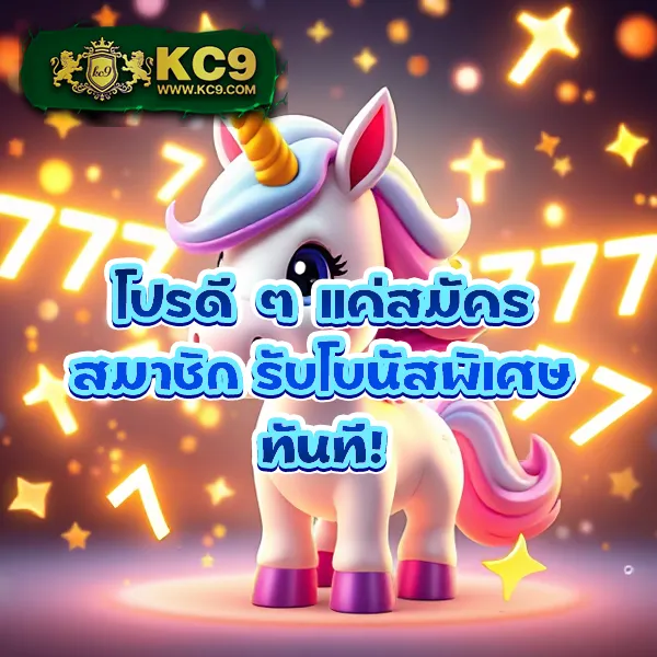 Dek67 | เกมคาสิโนและสล็อตที่ดีที่สุด