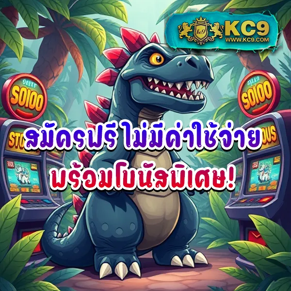 King Davin สล็อต: ศูนย์รวมเกมสล็อตคุณภาพระดับพรีเมียม