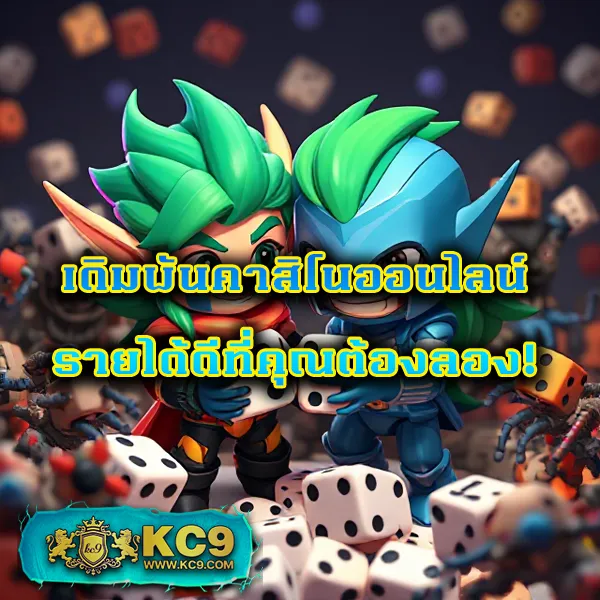 King 365 Slot: เกมสล็อตครบวงจรที่คุณต้องลอง