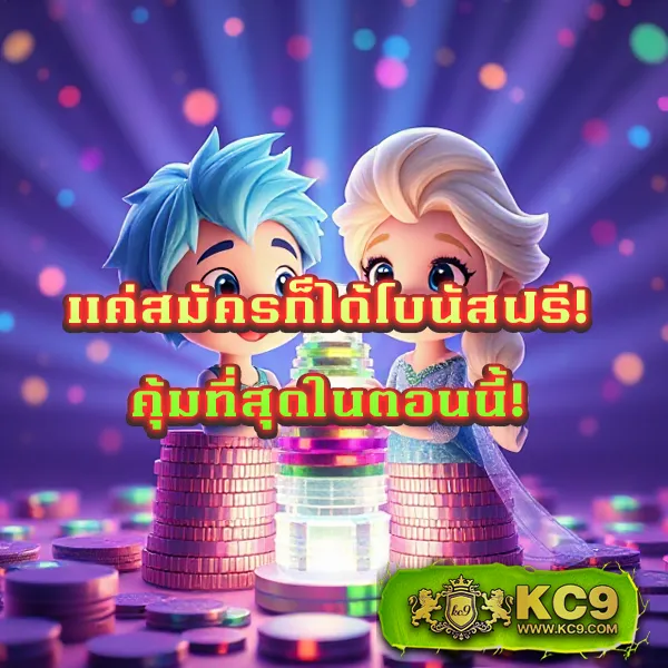 Golden678 PG: เกมสล็อตออนไลน์อันดับ 1 จากค่าย PG