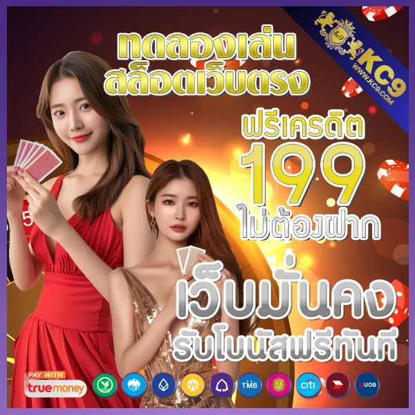 BKBet555 สล็อต – เกมสล็อตออนไลน์ที่ได้รับความนิยมสูงสุด