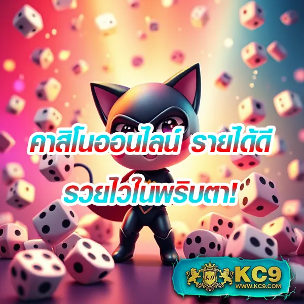 1688SAGame สล็อตและคาสิโนสด โบนัสแตกบ่อย