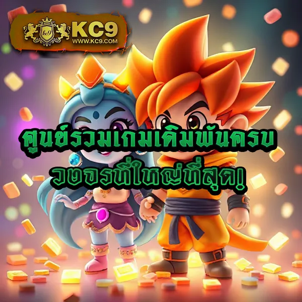 Joker234: แพลตฟอร์มเกมสล็อตออนไลน์ที่ปลอดภัย