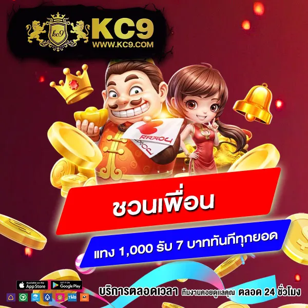 20-รับ-100-ทํา-400-ถอน-ได้-200 โปรสล็อตใหม่ เล่นง่าย ได้เงินจริง