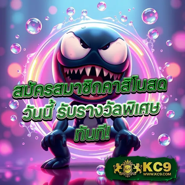 4king-pg-slot เว็บตรง PG SLOT เกมสล็อตแตกง่ายทุกเกม