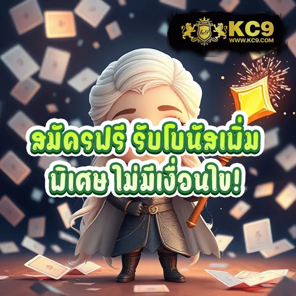 33ออนไลน์ เว็บเดิมพันออนไลน์ครบวงจร เล่นง่าย ได้เงินจริง