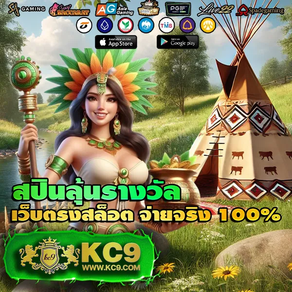 15 รับ 100 ทํา 300 ถอน 100 ทํา 900 ถอน 300 โปรใหม่สุดคุ้ม