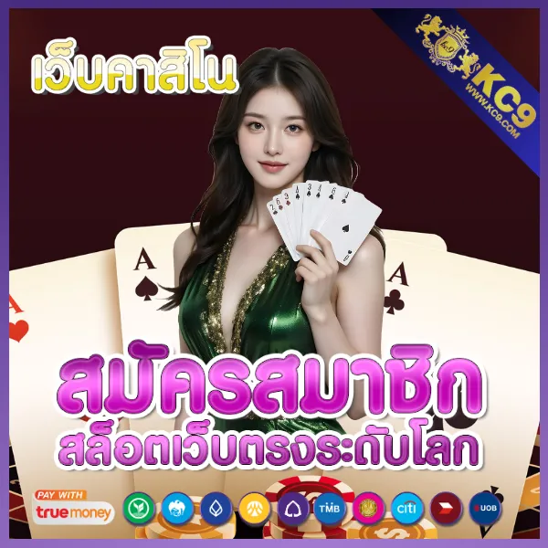 666 Slot Club - สล็อตเว็บตรง ทำเงินง่าย