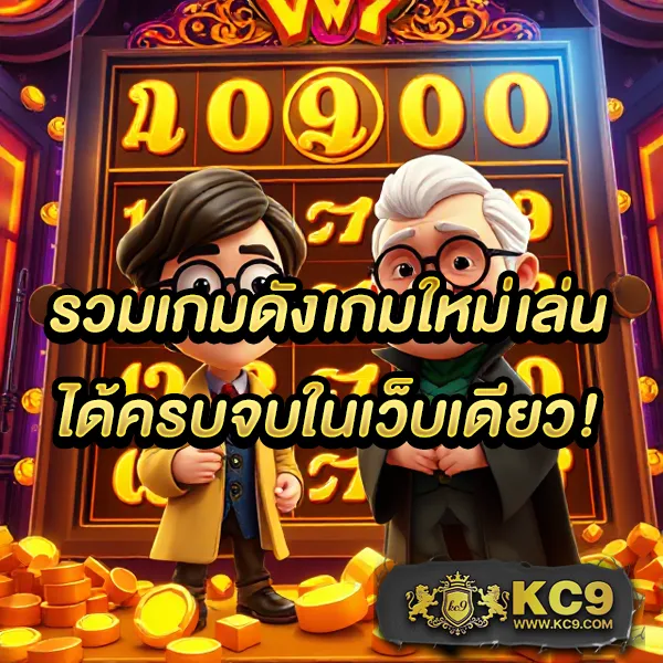 ngs-2 เกมสล็อตออนไลน์อันดับ 1 แตกหนักทุกเกม