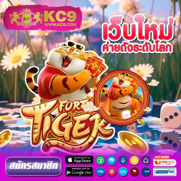 BEO777 Wallet - แพลตฟอร์มเกมสล็อตยอดนิยม รองรับวอเลท