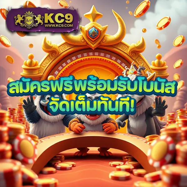 Lava Slot มาใหม่ สล็อตเว็บตรง รวมเกมโบนัสใหญ่