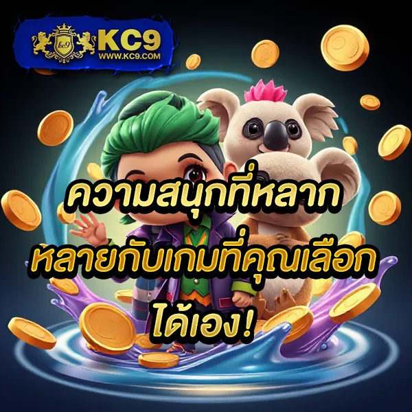 KTV168: เว็บเกมสล็อตและคาสิโนออนไลน์ครบวงจร