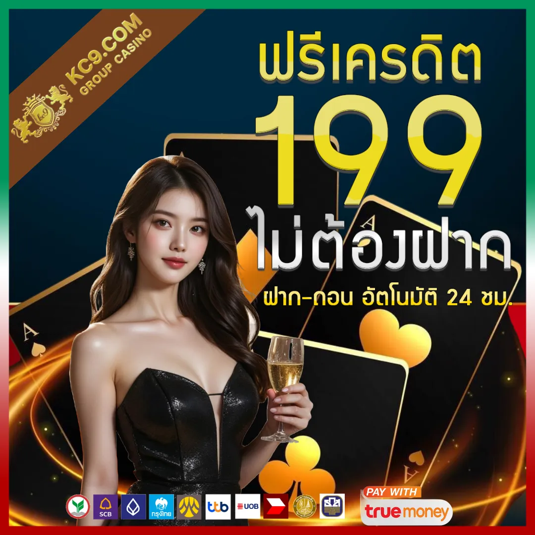 15 รับ 100 ทำ 300 ถอน 100 ทำ 900 ถอน 300 ล่าสุด