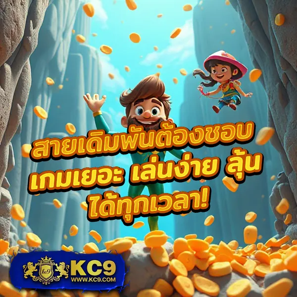 Betflik 88 - เว็บสล็อตออนไลน์และคาสิโนครบวงจร